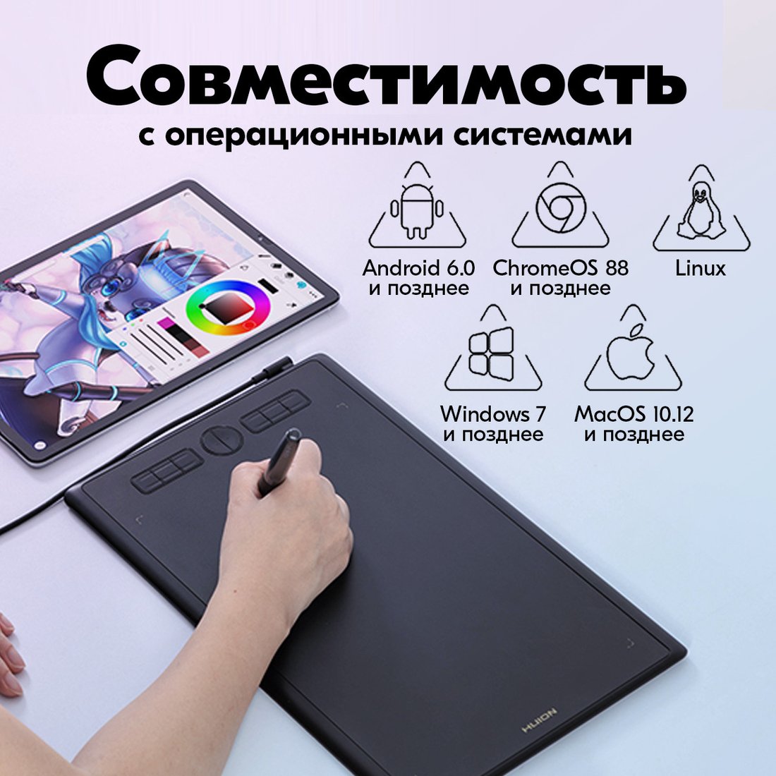Графический планшет Huion Inspiroy H610X
