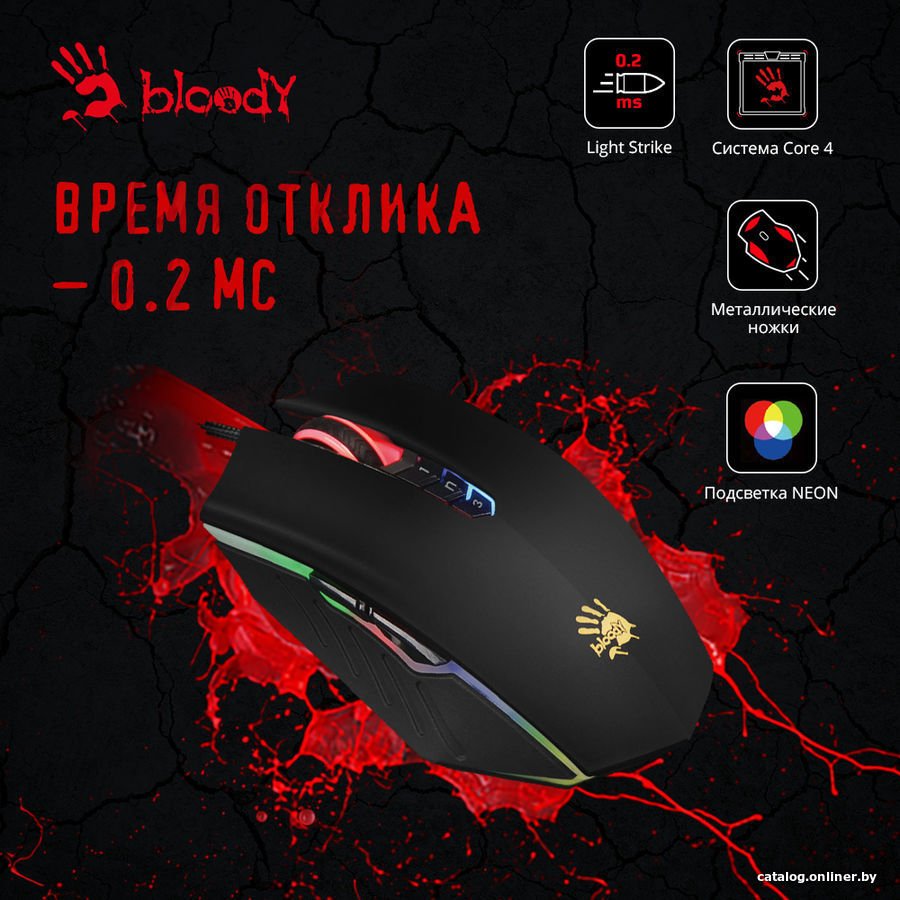 Mouse A4 Tech Bloody A70 Black